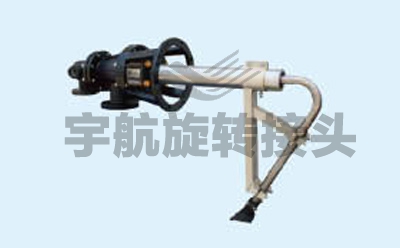 高速紙機旋轉接頭